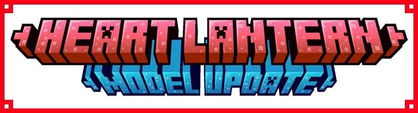 Heart Lantern Banner